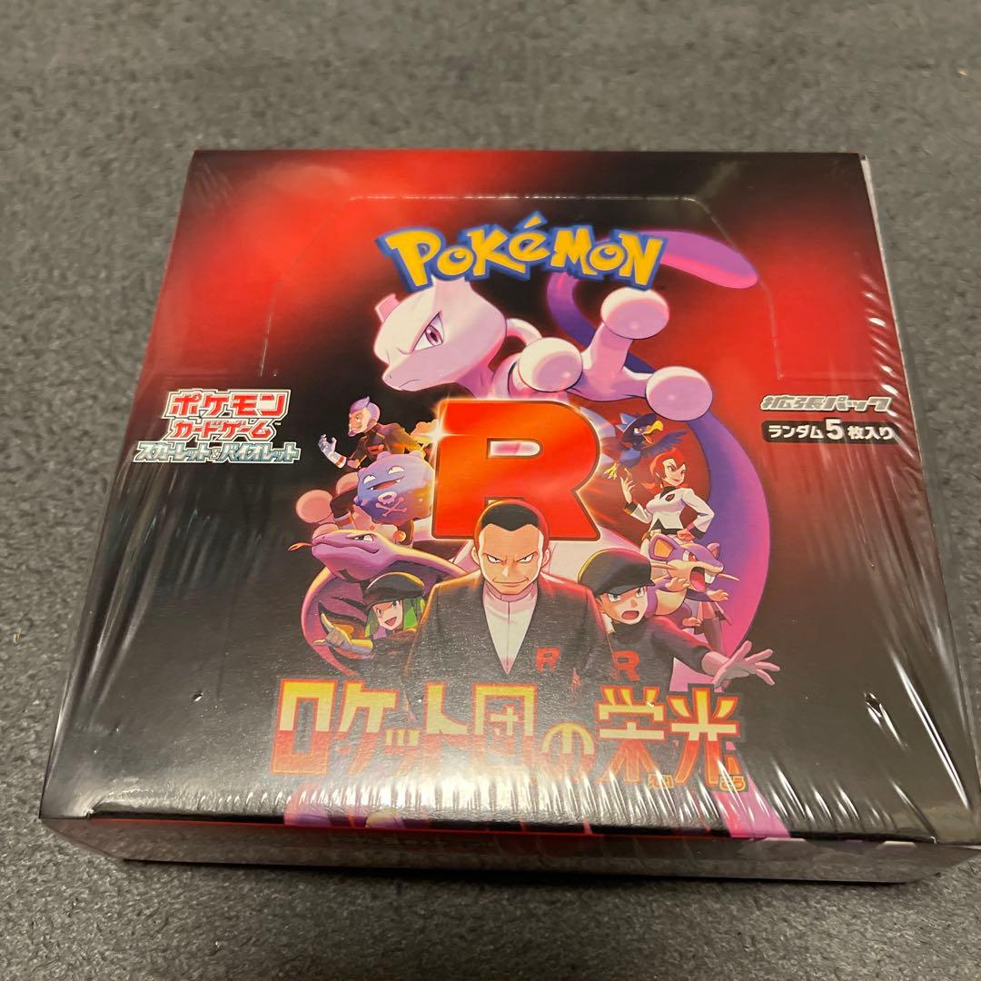 ポケモンカード　ロケット団の栄光　シュリンク付き　1BOX