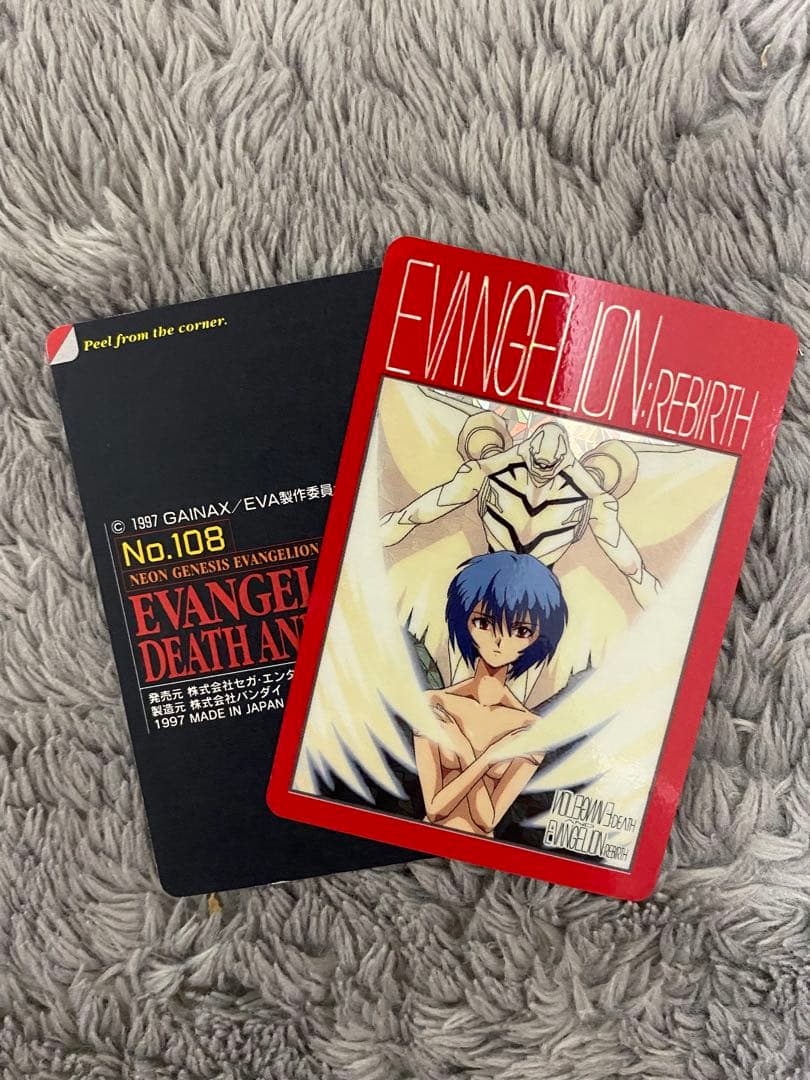 新世紀エヴァンゲリオン カードダス　コンプリート　シンジ　アスカ　レイ　カヲル