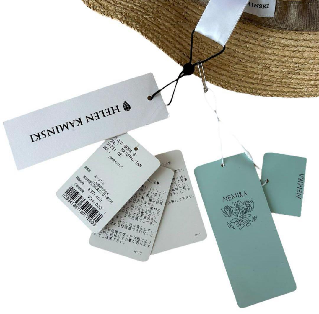 ヘレンカミンスキー　ラフィア　BESA6 新品タグ付き