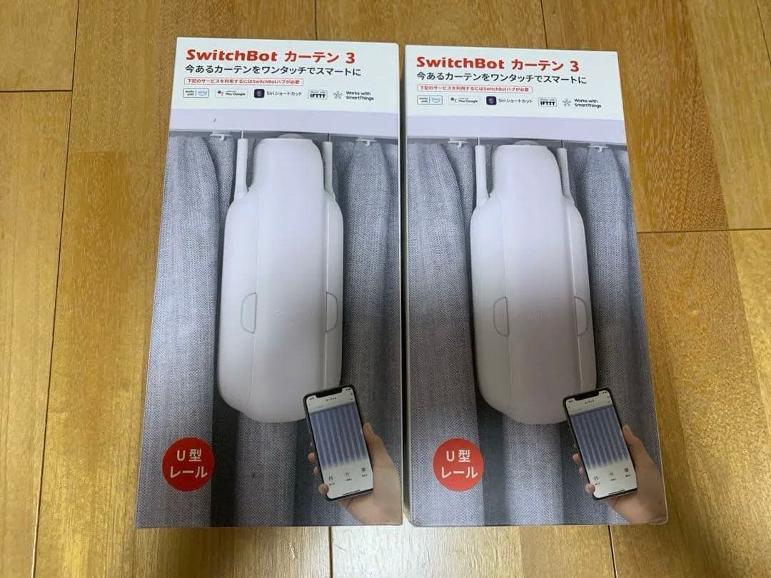 【新品未使用】　SwitchBot カーテン 3　 2個セット　スイッチボット