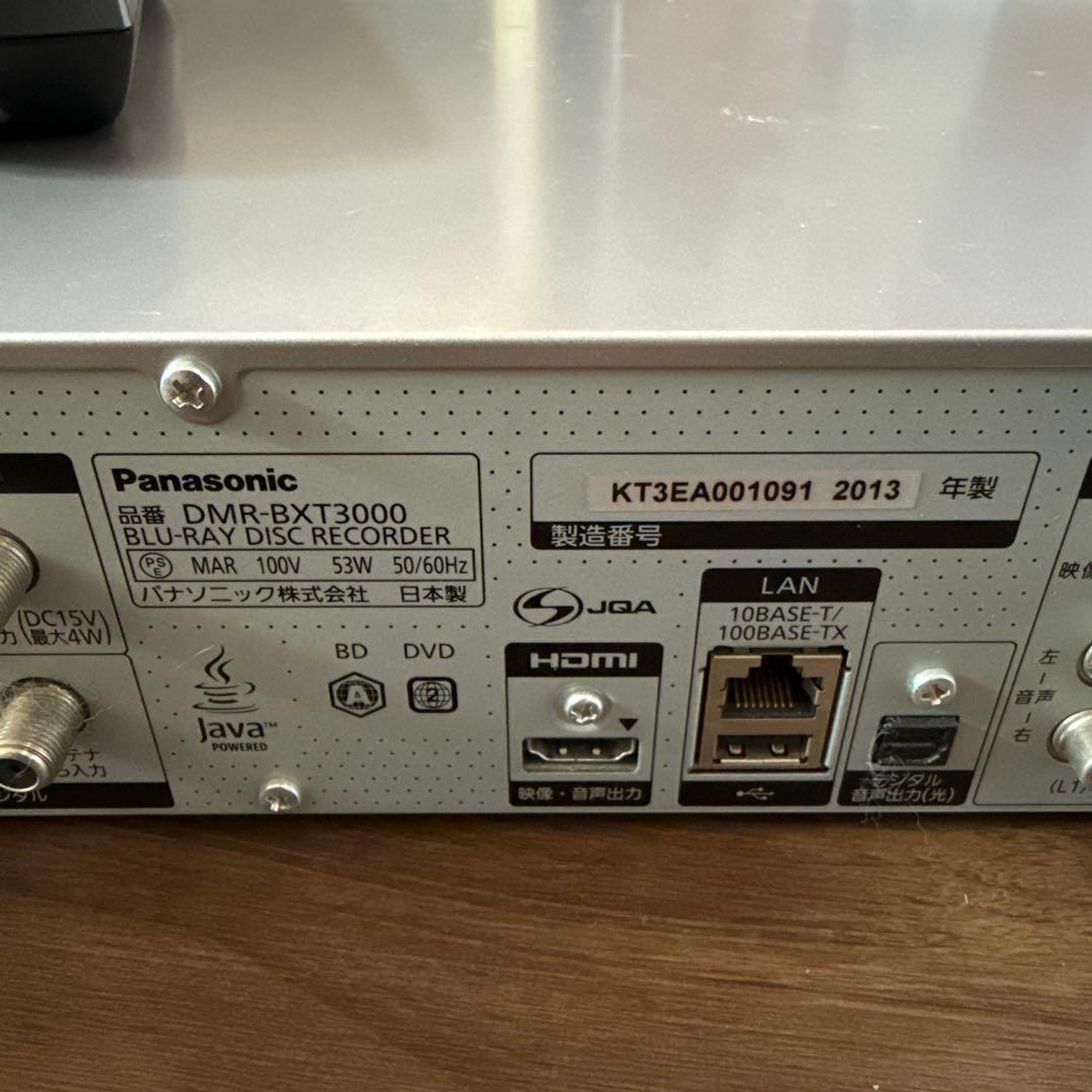 Panasonic ブルーレイレコーダー　中古品