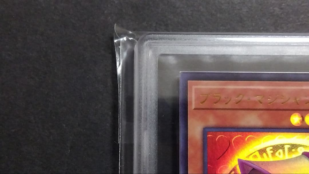 【ARS10+】「ブラックマジシャンガール」QCAC ウルトラ 25th