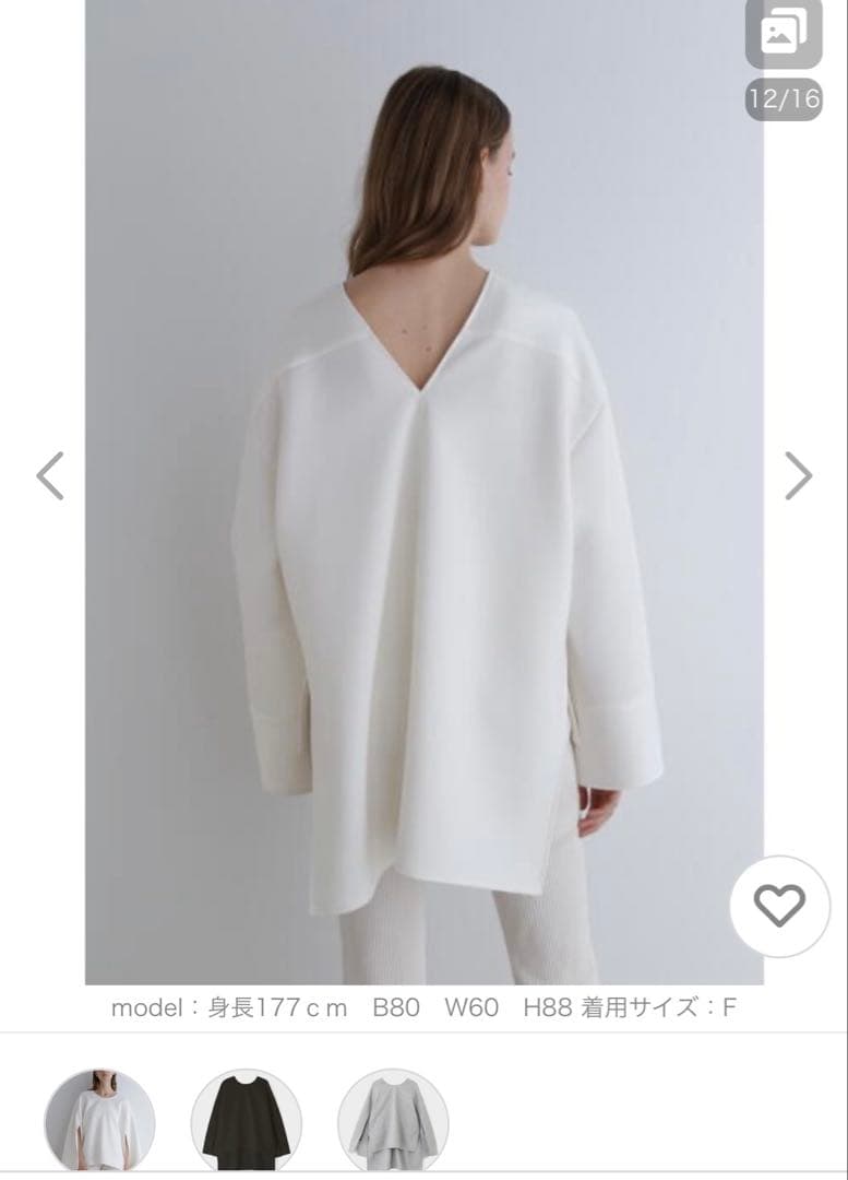 ルフィル ソフトダンボールスリットスリーブブラウス