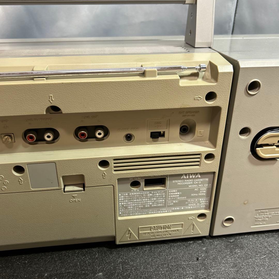 希少 AIWA アイワ CA-3 ラジカセ セパレート型　昭和レトロ