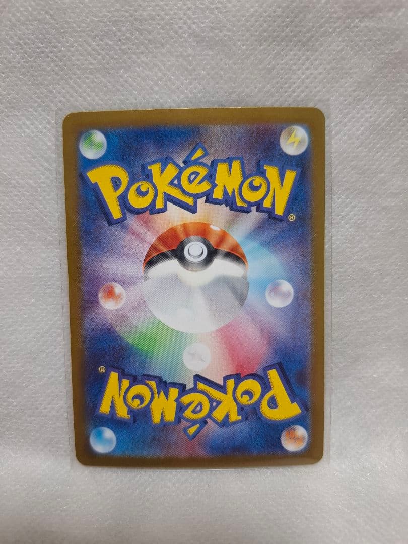 サンダースex SAR シャワーズex SAR まとめ売り