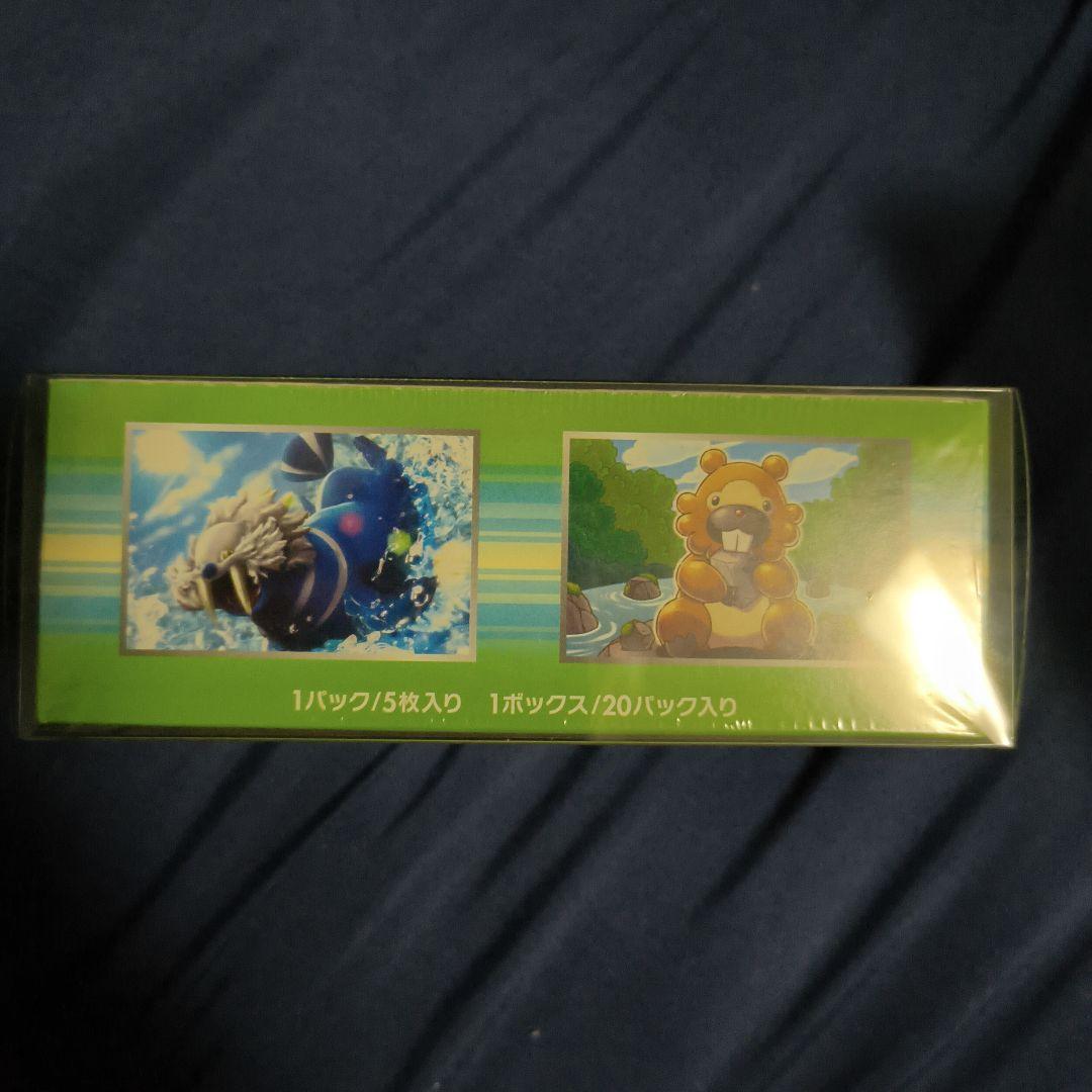 ポケモンカード　タイダルストーム　box　新品未開封　シュリンク付き