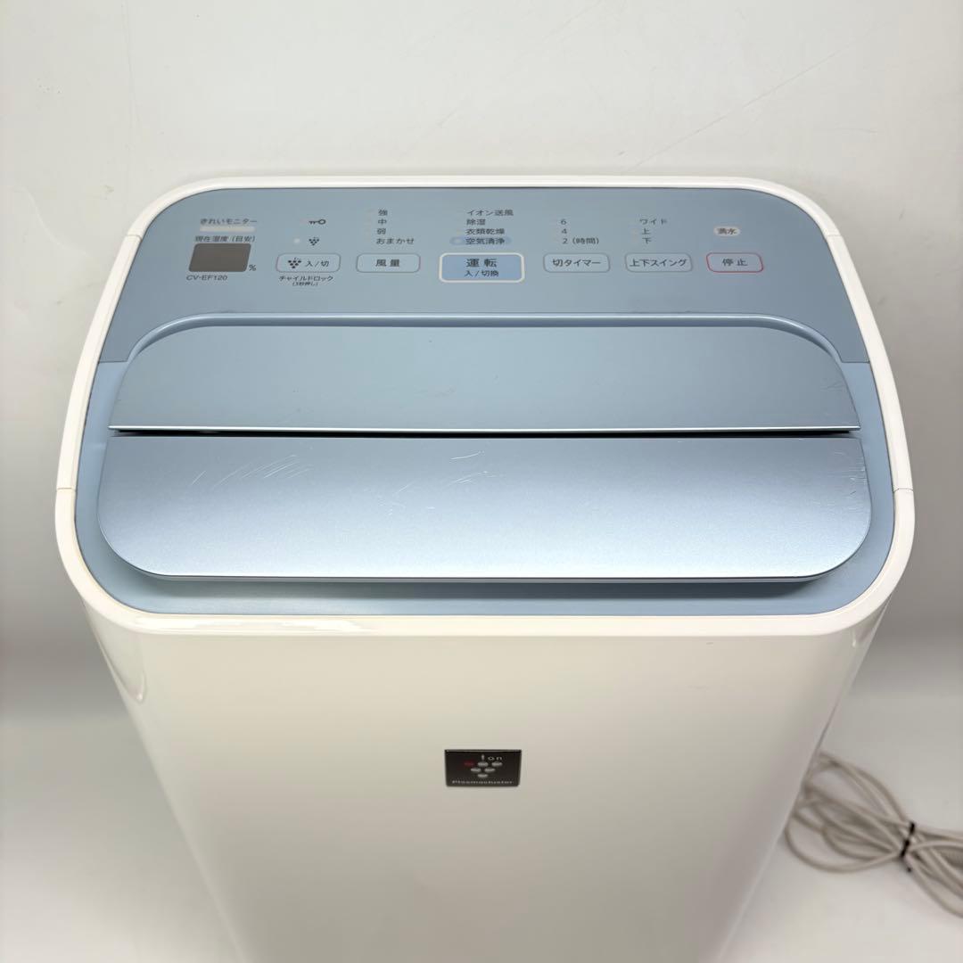 【動作良好・匿名配送】SHARPプラズマクラスター除湿機 CV-EF120