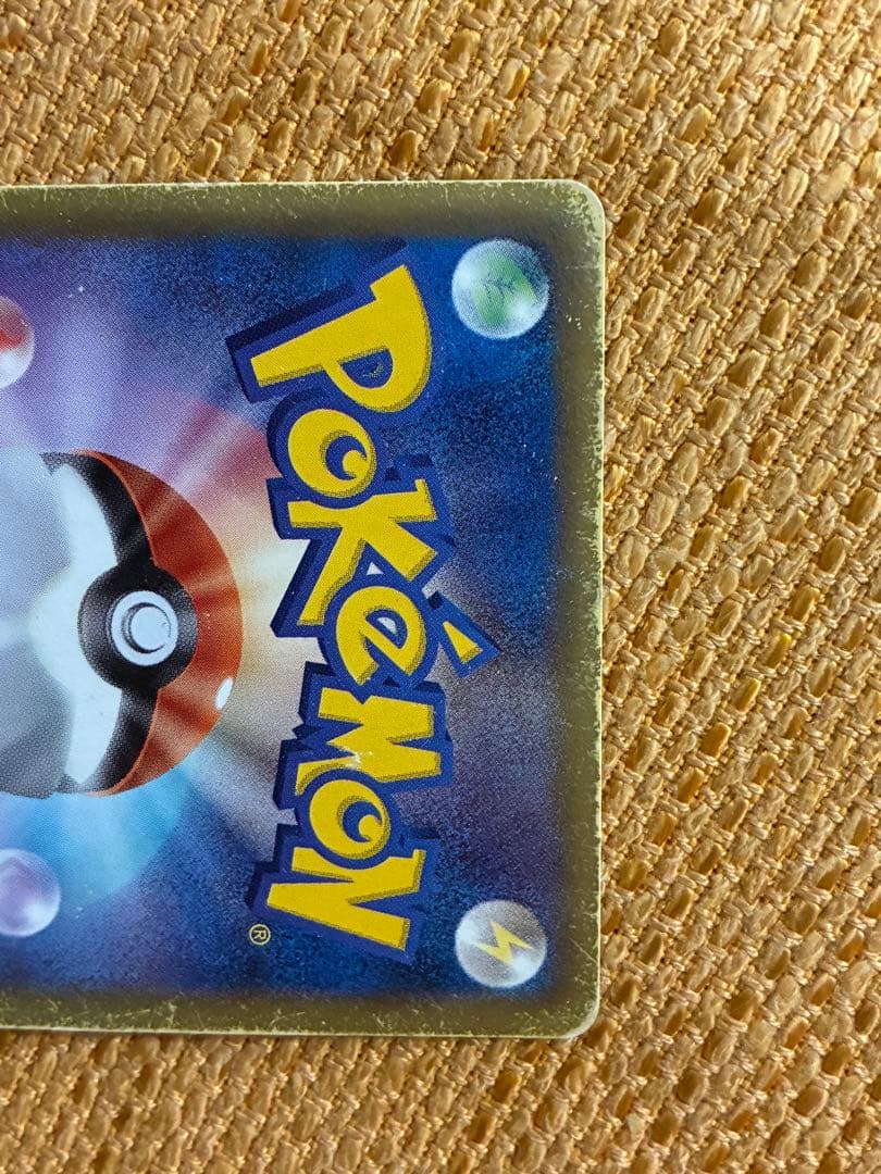 サーナイト UR BW4 ダークラッシュ