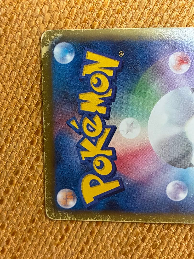 サーナイト UR BW4 ダークラッシュ