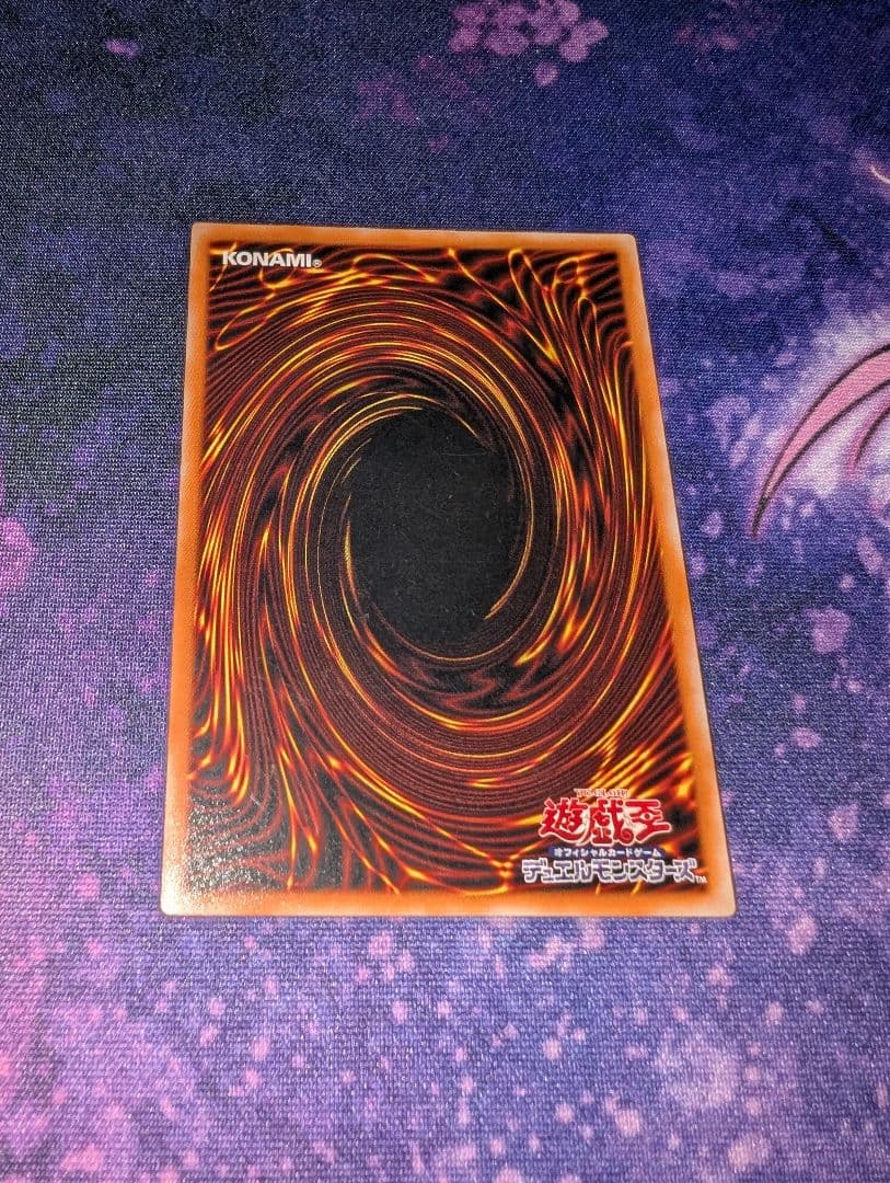 遊戯王　人造人間-サイコショッカー　308-057　レリーフ　アルティメット