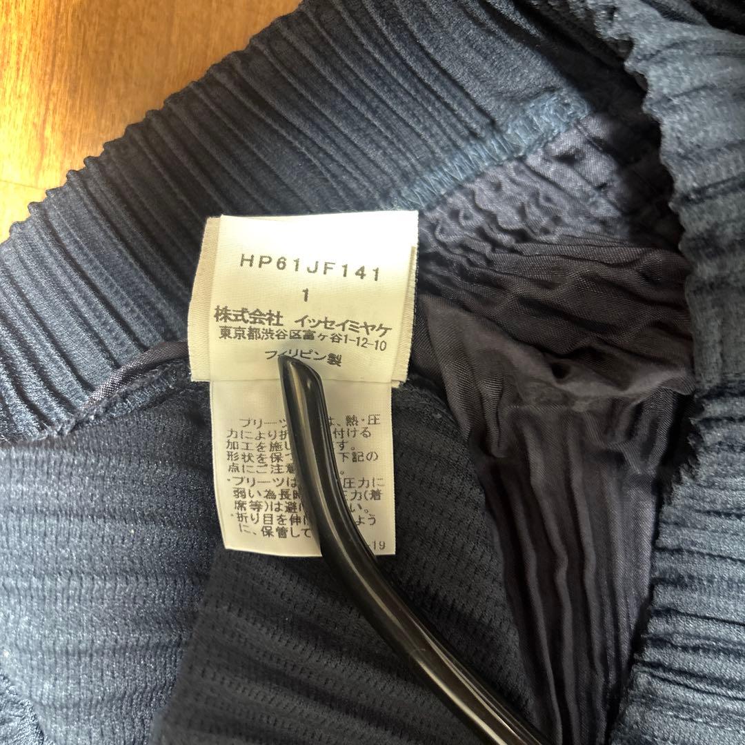 HOMME PLISSÉ ISSEY MIYAKE セットアップ
