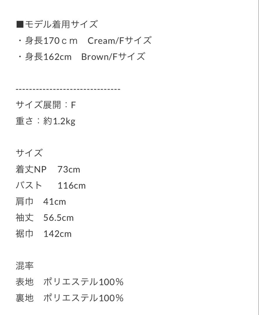 THINK FUR【25TH-14】Border Fur Coat