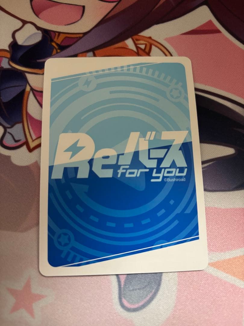 Reバース 姫森ルーナ PP ホロライブ