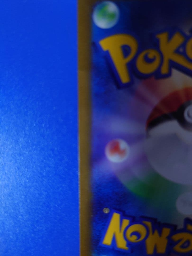 く*ぅ様 ルチアのアピール SAR 裏凹みあり