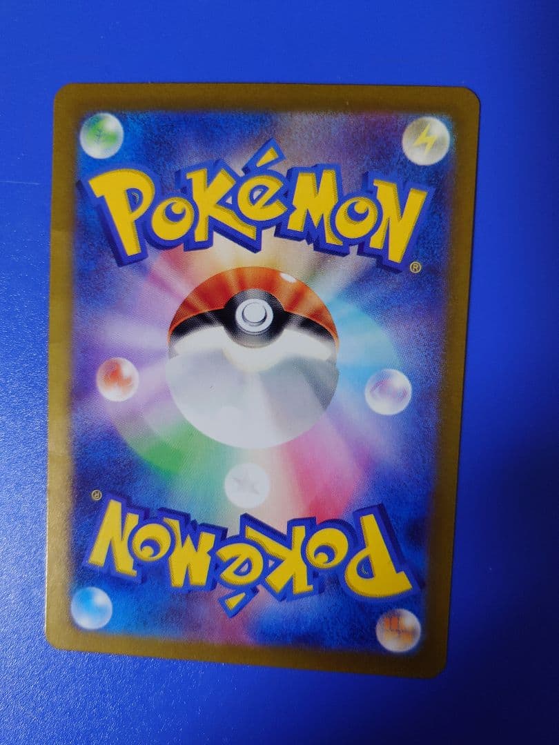 く*ぅ様 ルチアのアピール SAR 裏凹みあり