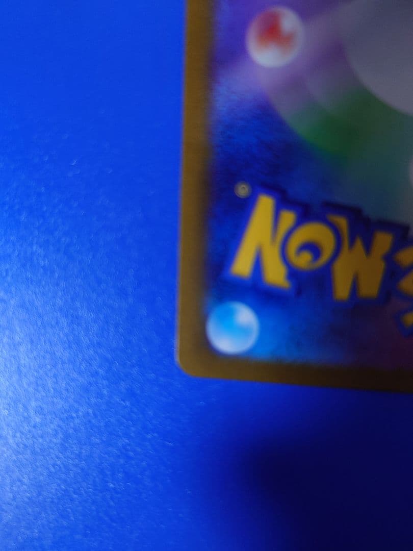 く*ぅ様 ルチアのアピール SAR 裏凹みあり