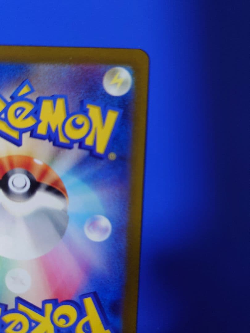 く*ぅ様 ルチアのアピール SAR 裏凹みあり