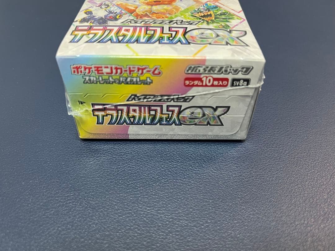 【新品未開封】テラスタルフェスex シュリンク付き box 破れあり