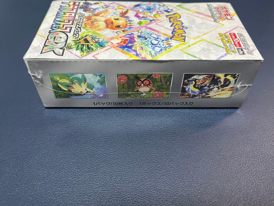 【新品未開封】テラスタルフェスex シュリンク付き box 破れあり