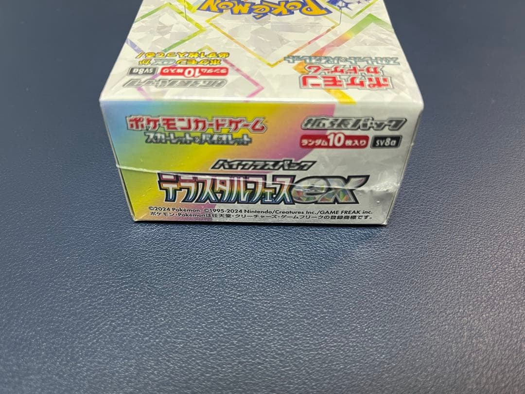 【新品未開封】テラスタルフェスex シュリンク付き box 破れあり