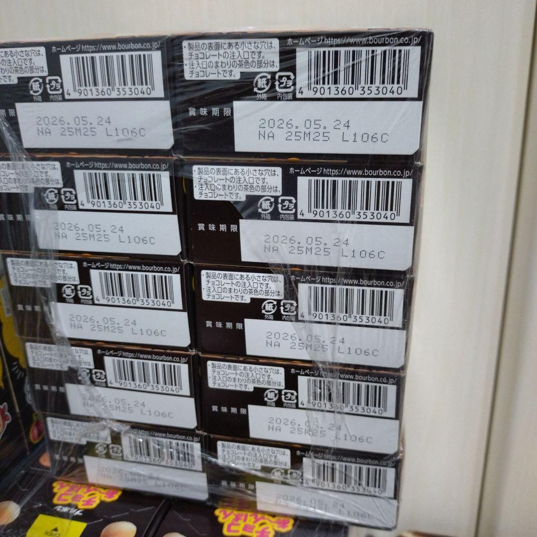 チョコあんぱん＆ロッテチョコパイ＆ポッキー＆ブラックサンダー詰め合わせ