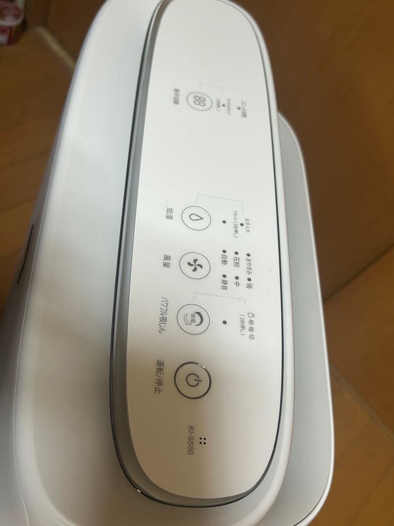 SHARP KI-SS50-W 加湿空気清浄機