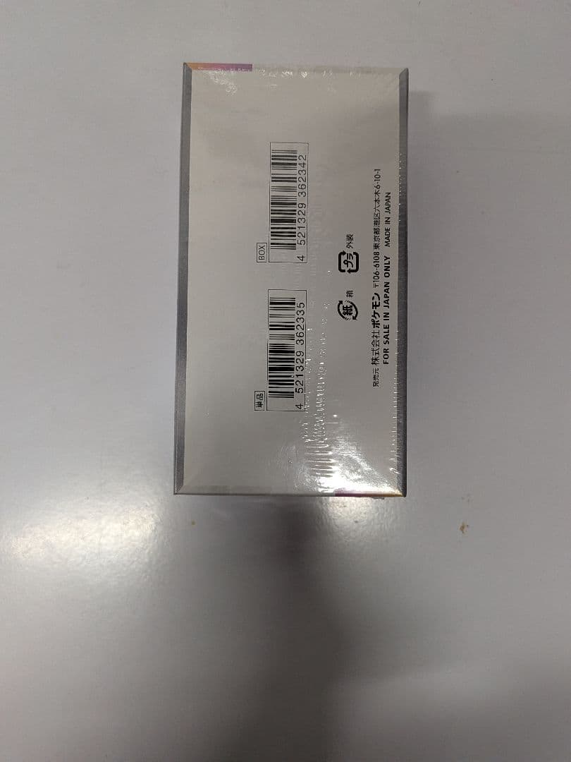 ポケモンカードゲーム テラスタルフェスEX 未開封シュリンク付き