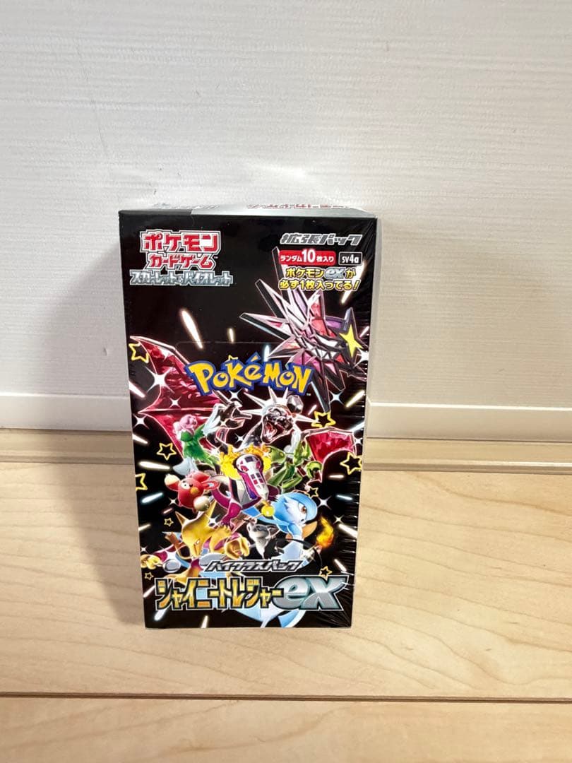 ポケモンカードゲーム スカーレット&バイオレット ハイクラスパックシャイニートレ