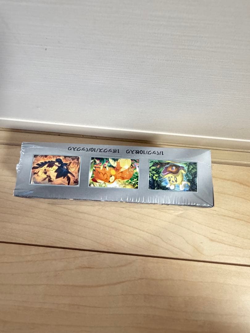 ポケモンカードゲーム スカーレット&バイオレット ハイクラスパックシャイニートレ