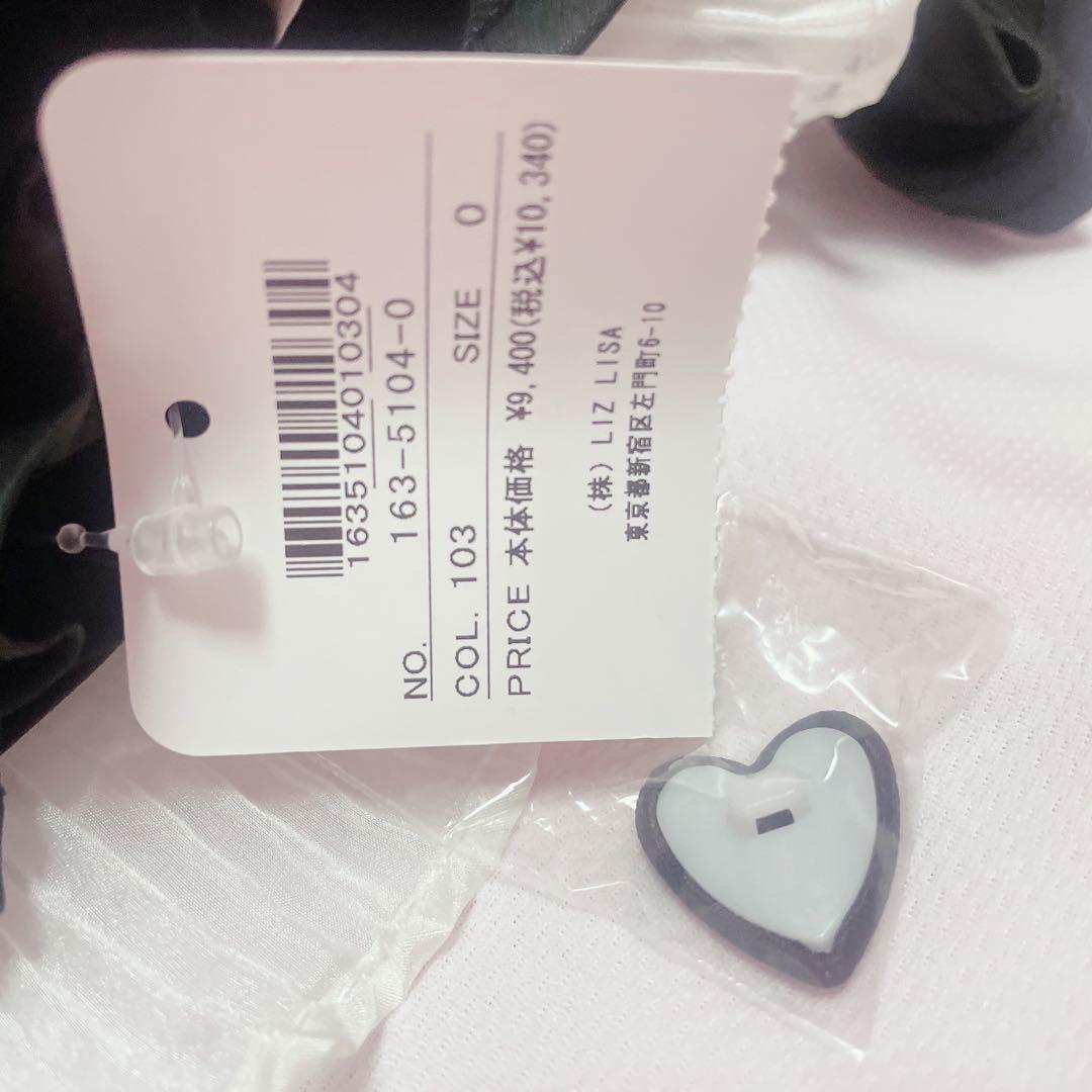 新品タグ付♡リズリサ♡ レースアップティアードスカパン♡グレー♡