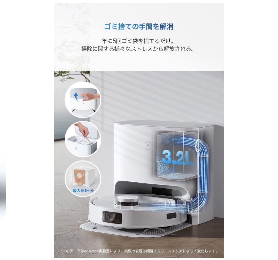 試運転のみ◼️ECOVACS DEEBOT T10 PLUSロボット掃除機本体一式