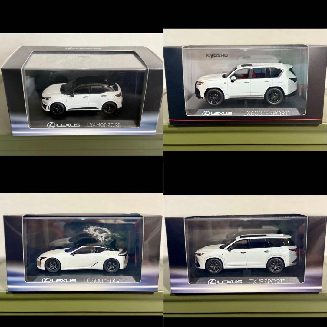 京商　1/43 レクサス ミニカー　セット商品