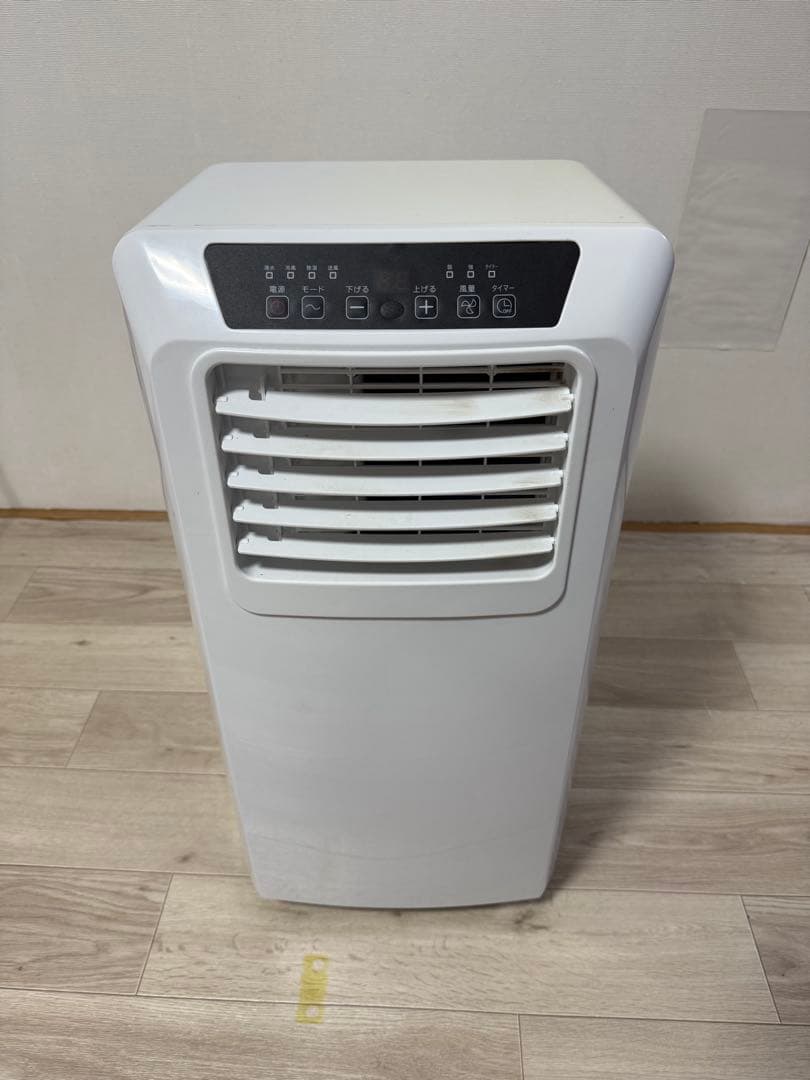 ポータブルエアコン ホワイト タッチパネル スポットクーラー