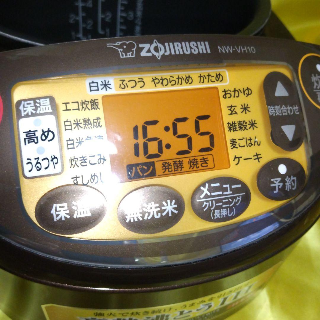 Zojirushi IH炊飯器 5.5合超美品