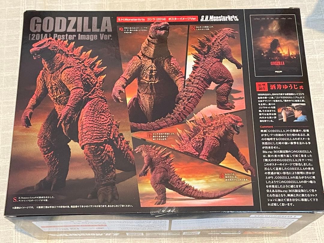 GODZILLA ゴジラ[2014] S.H.MonsterArts GODZ…