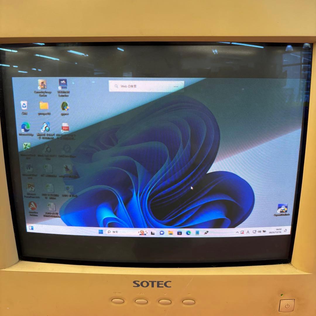 16013 SOTEC ソーテック CRTモニター ホワイト CF17R2