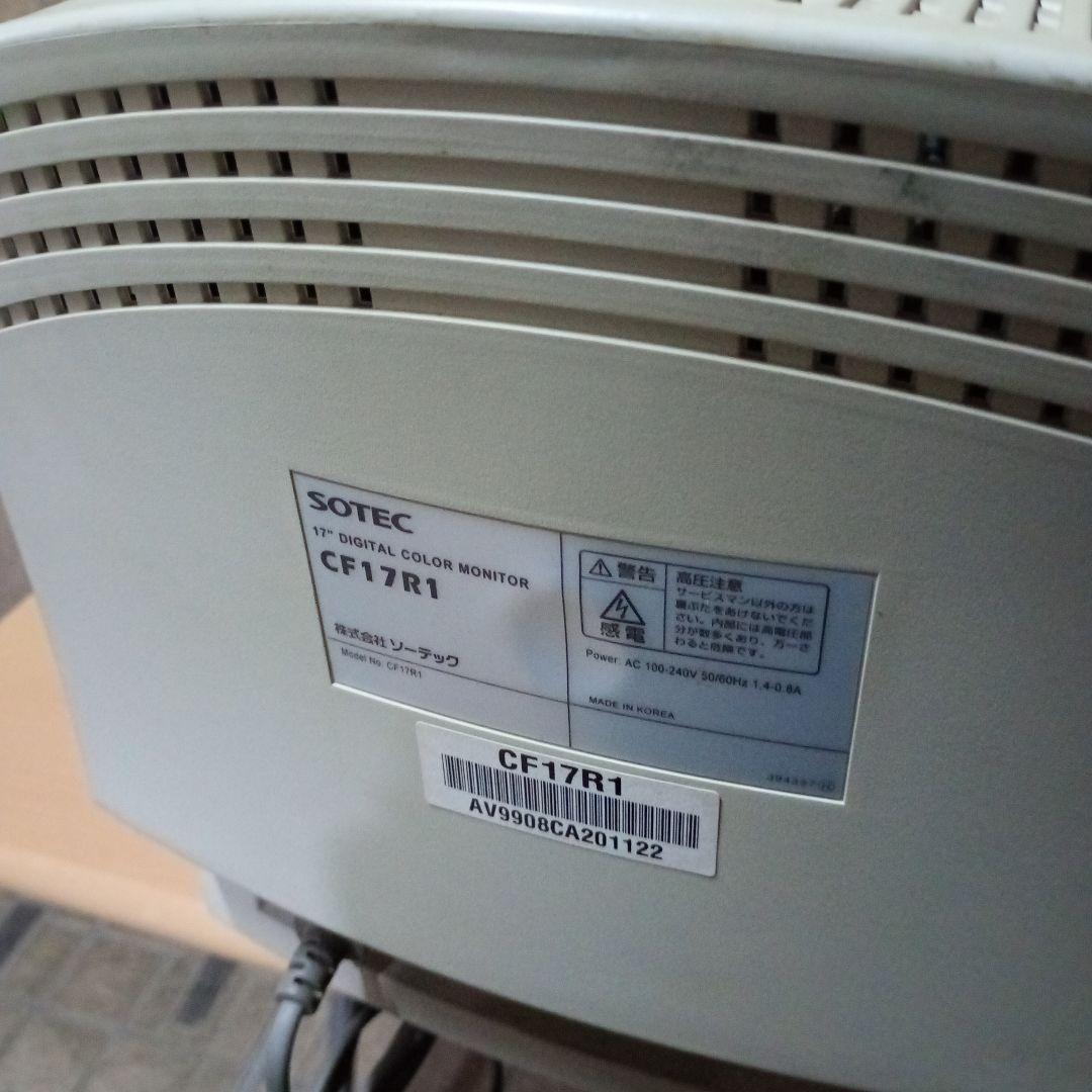 16013 SOTEC ソーテック CRTモニター ホワイト CF17R2