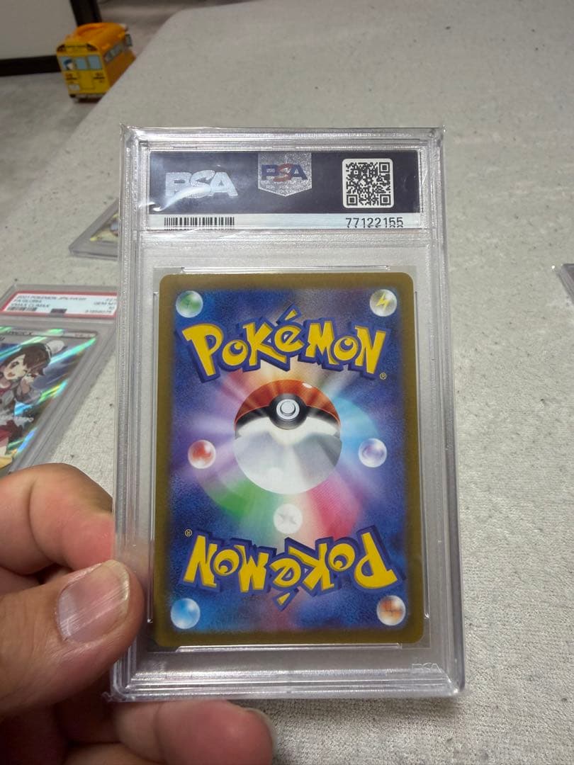 T*影様 PSA10 ポケモンカードまとめ売り