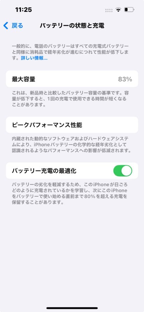 iPhone 13 ミッドナイト SIMフリー 128GB