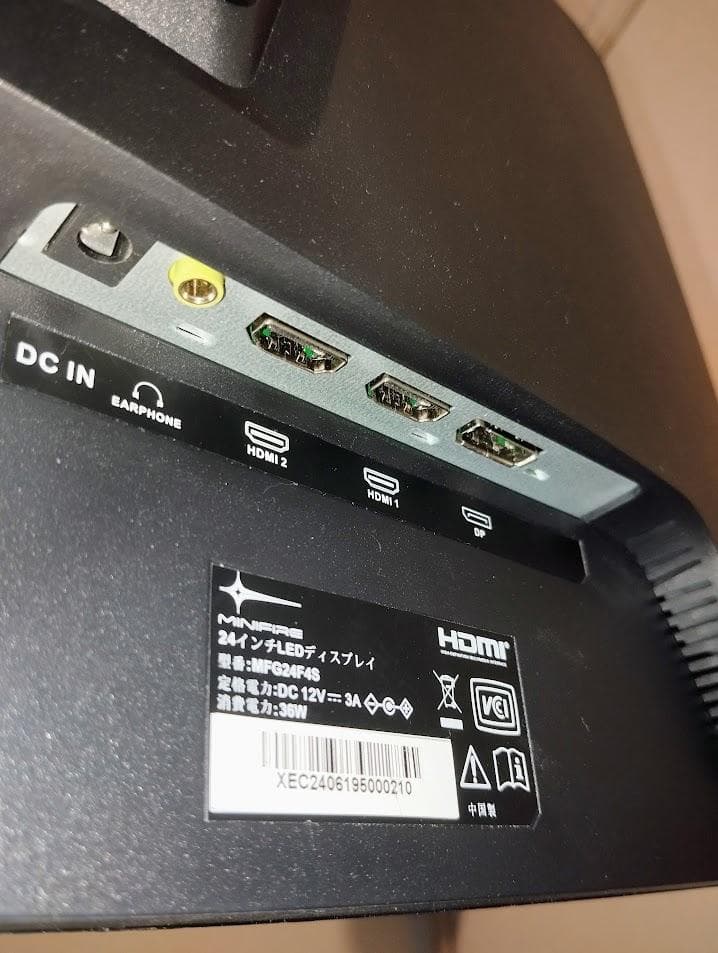 Minifire MFG24F4S 24” 180Hz