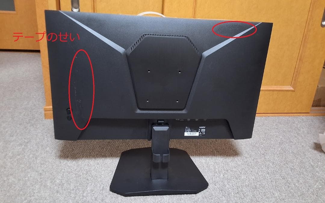 Minifire MFG24F4S 24” 180Hz