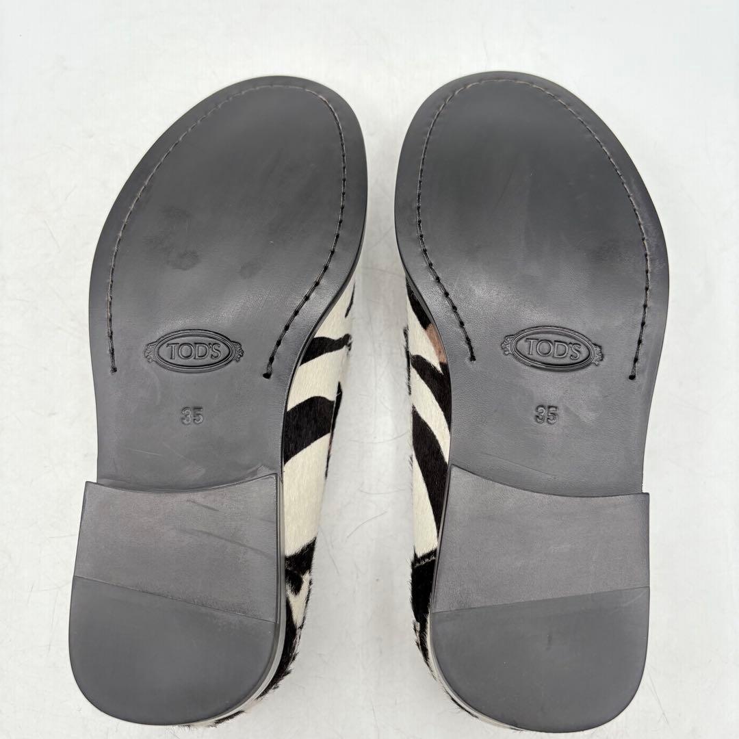 付属品あり✨ トッズ ローファー ゼブラ柄 ハラコ 【35】 レディース