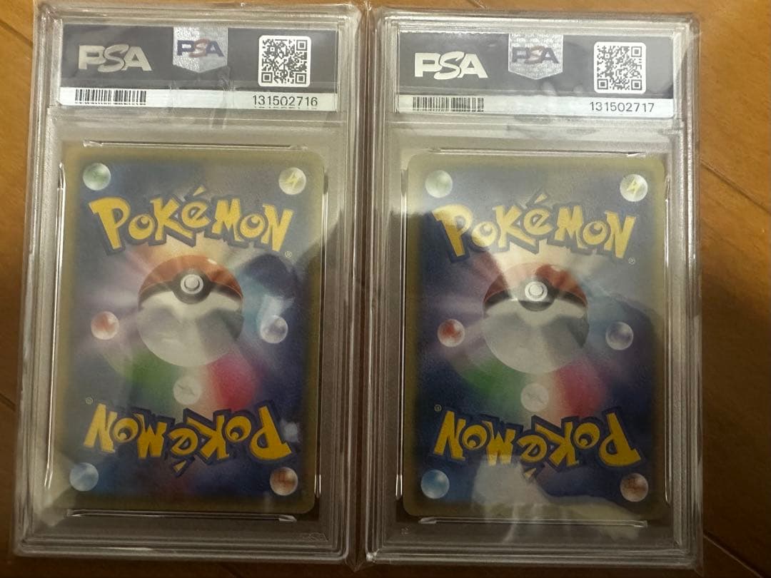 そらとぶピカチュウV & なみのりピカチュウV PSA 10 連番