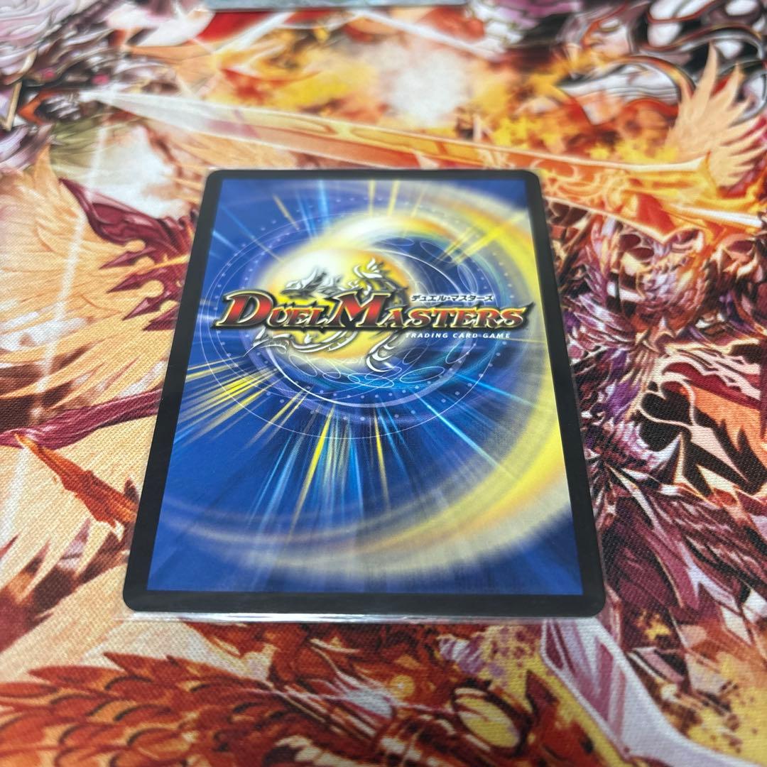 【翌日発送】支配の精霊 ペルフェクト 金トレジャー