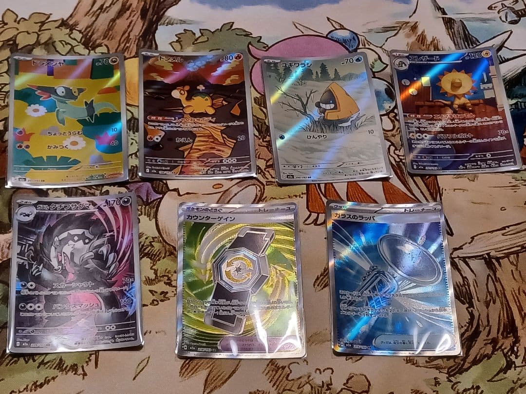 ポケカ　トウホクのピカチュウ　開封品　おまけつき