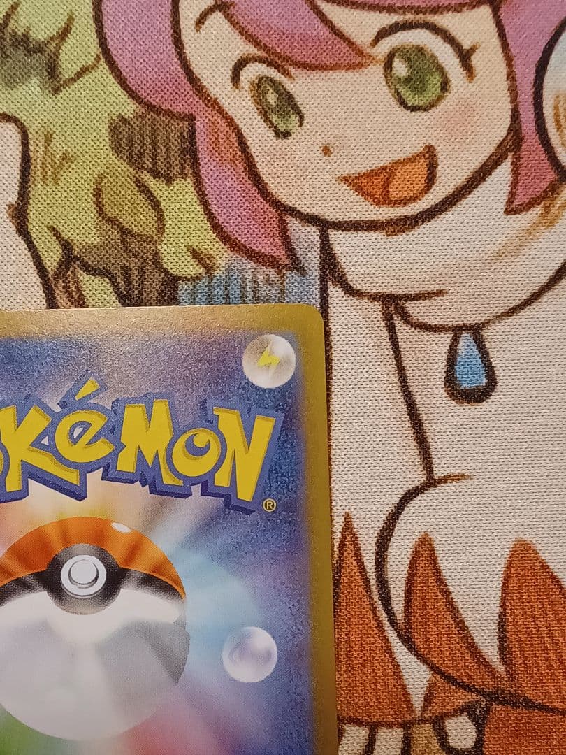 ポケカ　トウホクのピカチュウ　開封品　おまけつき