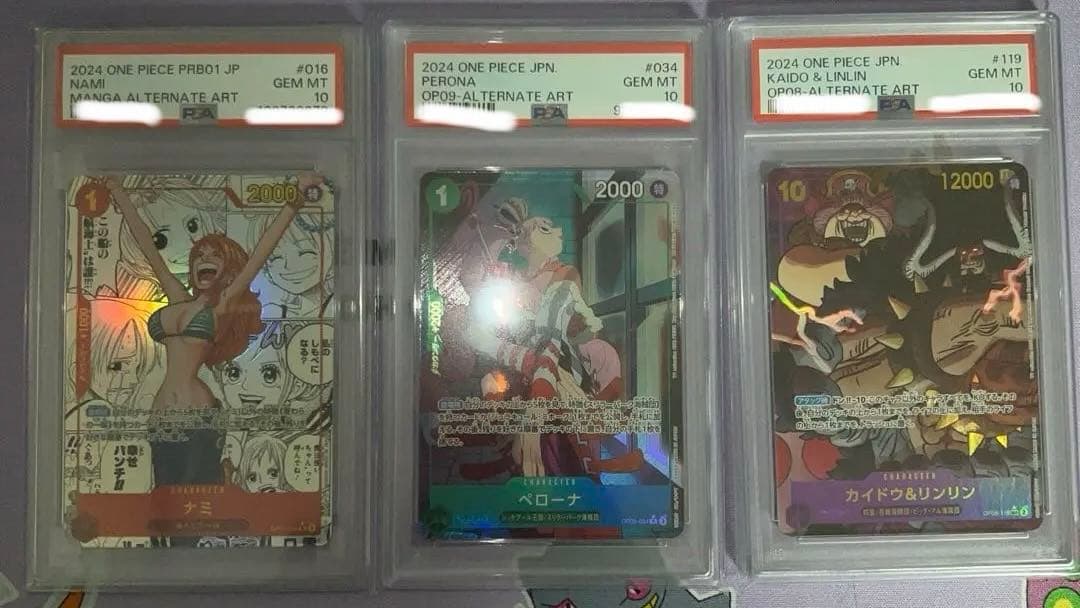 PSA10 ナミ　コミパラ　スーパーパラレル