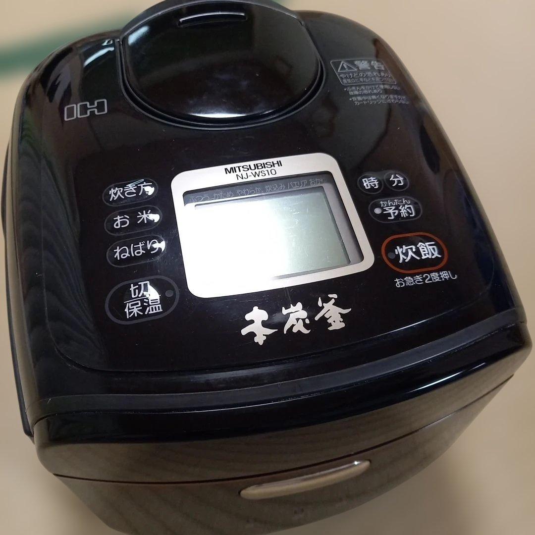 三菱 NJ-WS10 高級IH炊飯器