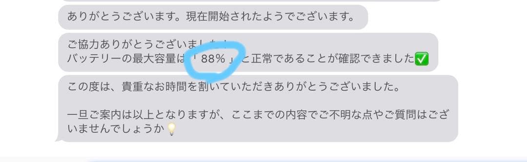 iPad Pro 第2世代　128㎇