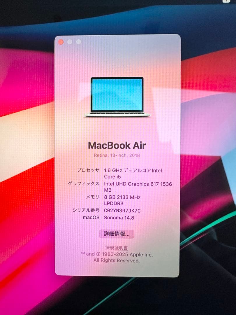 MacBook Air 2018 13インチ 8GB / 128GB シルバー